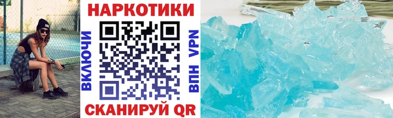 Какие есть наркотики Барнаул АМФЕТАМИН  Меф  Кодеин  КОКАИН  ГАШИШ 