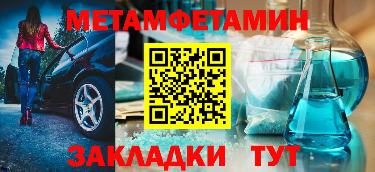 Барнаул  Amphetamine  АМФ  блэк спрут рабочий сайт  Вход с VPN  АМФ 97% 