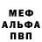 АМФЕТАМИН VHQ Tamara Gouloueva
