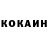 КЕТАМИН ketamine Nina Zobova