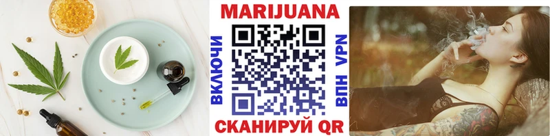 дарнет шоп  Барнаул  Еда ТГК марихуана 