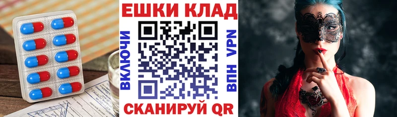 Экстази MDMA Барнаул