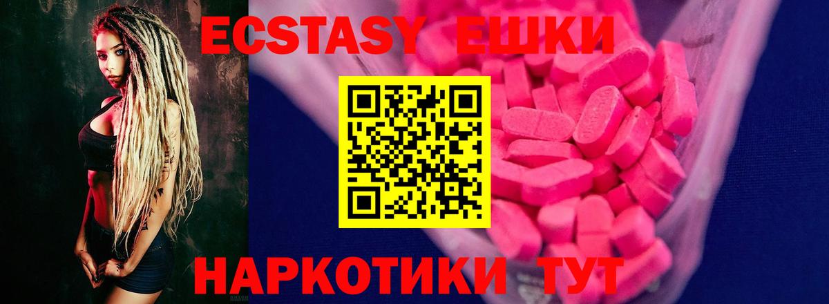Ecstasy DUBAI Барнаул