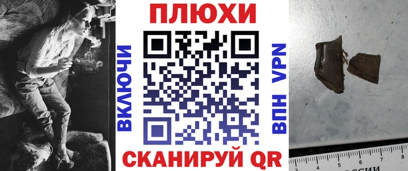 ГАШИШ 40% ТГК  наркотики  Барнаул 