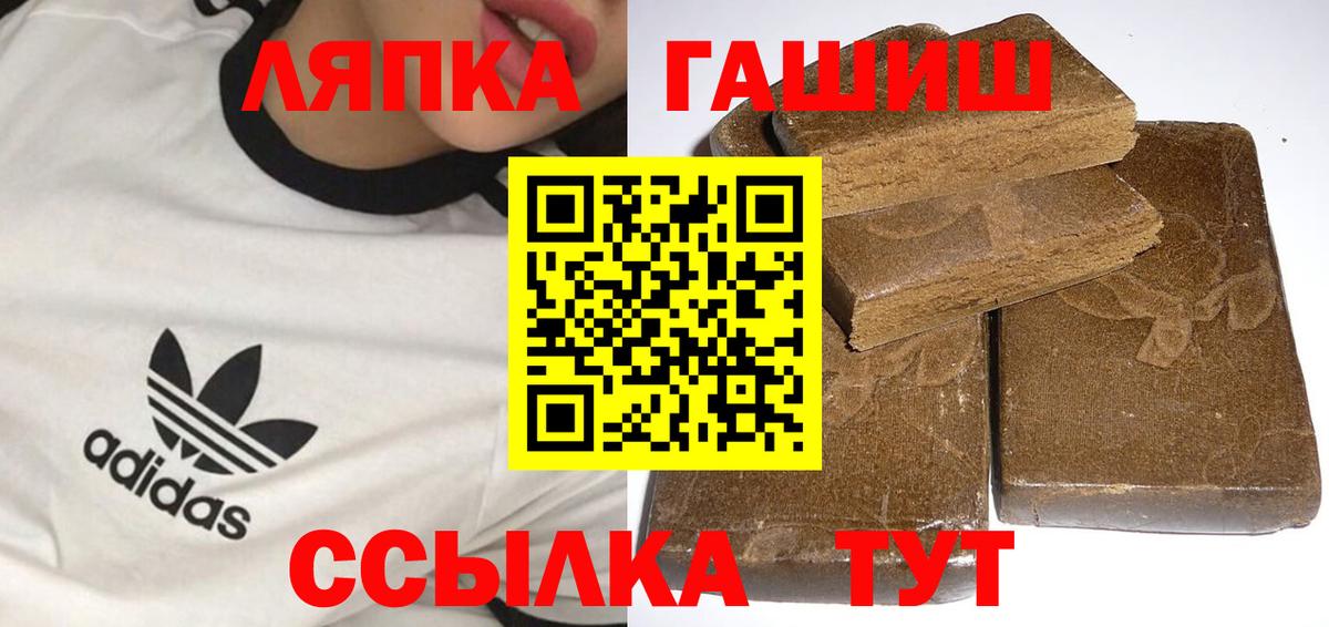 Барнаул  ГАШ VHQ  продажа наркотиков  ГАШ Ice-O-Lator  Вход с VPN 