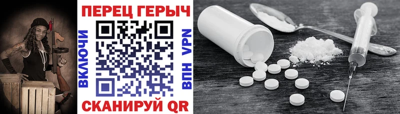 мега ТОР  купить наркотики цена  Барнаул  ГЕРОИН герыч 