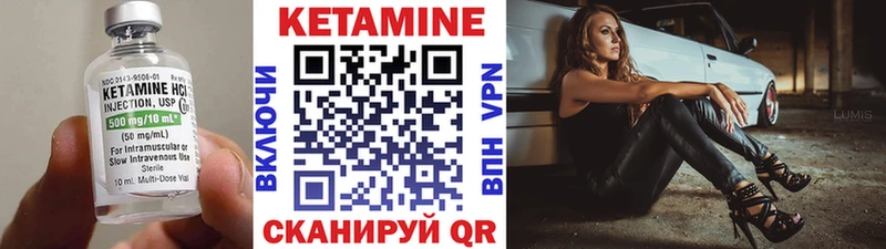купить наркоту  hydra tor  КЕТАМИН ketamine  Барнаул 