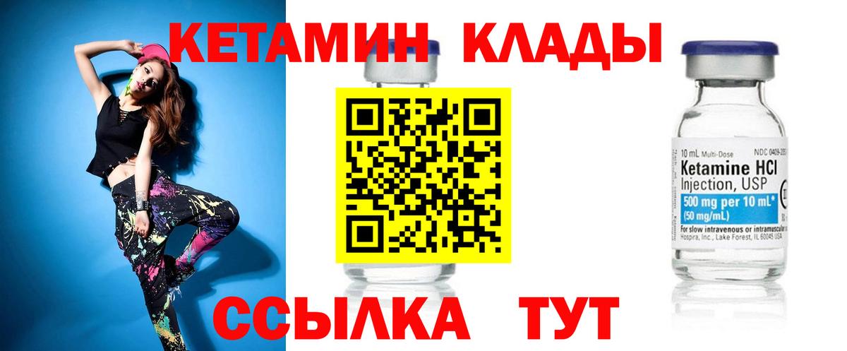 Барнаул    зеркало  Вход с VPN  КЕТАМИН ketamine 