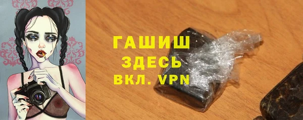 соль курить ск Абинск