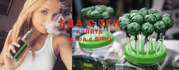 стафф Навашино