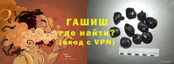 первитин Абдулино