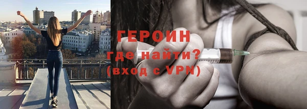 соль курить ск Абинск