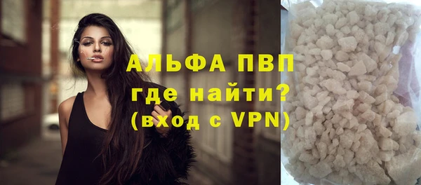 первитин Абдулино