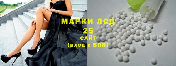 первитин Абдулино