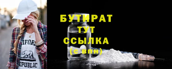 соль курить ск Абинск