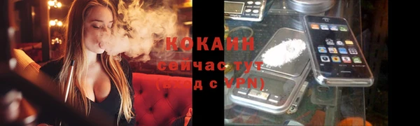 первитин Абдулино