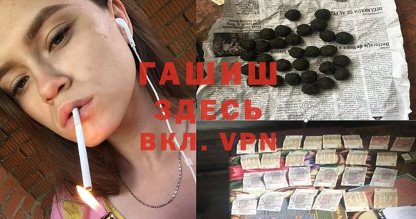 первитин Абдулино