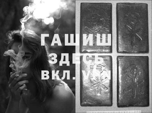 первитин Абдулино