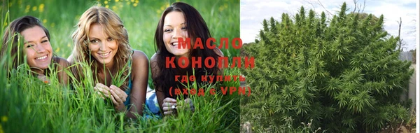 соль курить ск Абинск