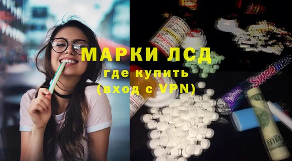 первитин Абдулино