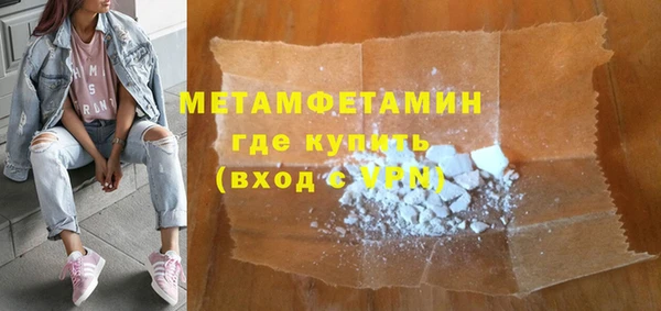 дурь Абаза