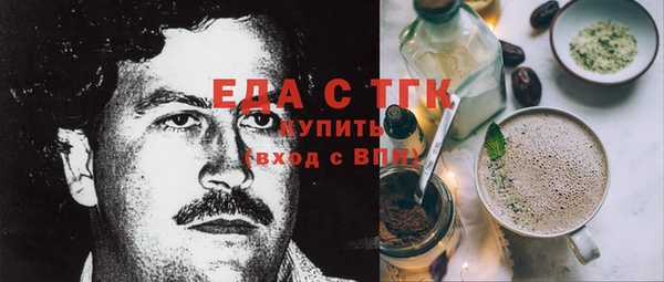 соль курить ск Абинск