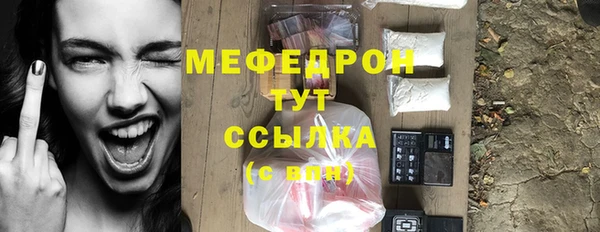 первитин Абдулино