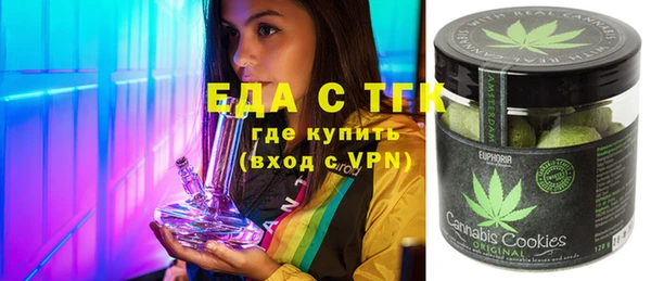 стафф Надым