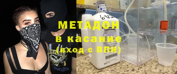 тгк Наволоки