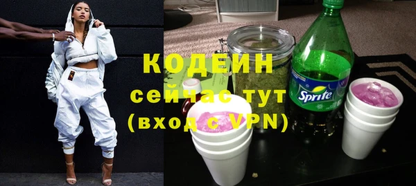 дурь Абаза