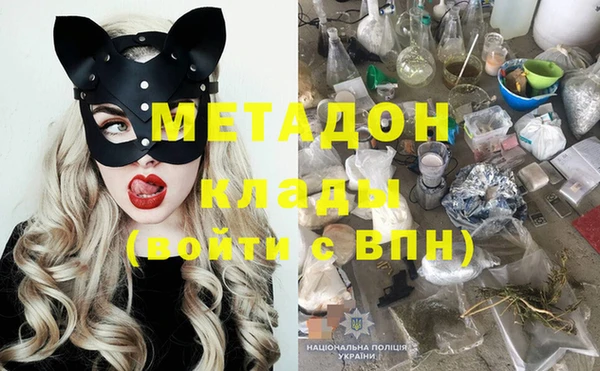 первитин Абдулино