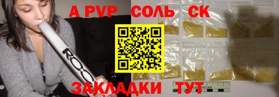 гидропоника Чебаркуль