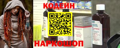 марки nbome Чебоксары