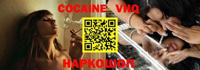 марки nbome Чебоксары