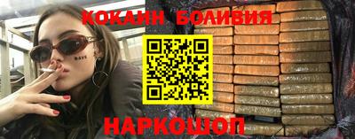 марки nbome Чебоксары