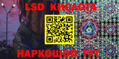 гидропоника Чебаркуль