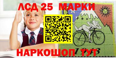 гидропоника Чебаркуль