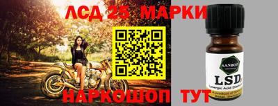 марки nbome Чебоксары