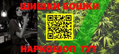 марки nbome Чебоксары