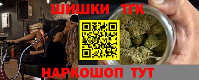 марки nbome Чебоксары