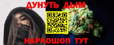 марки nbome Чебоксары