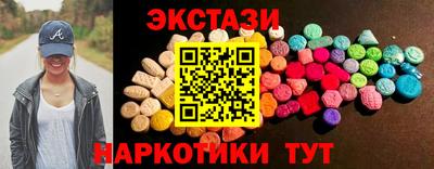 марки nbome Чебоксары