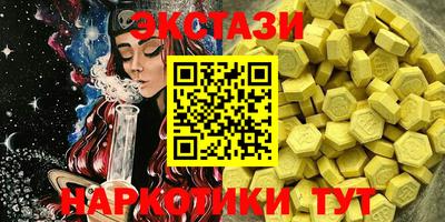гидропоника Чебаркуль