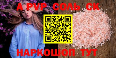 марки nbome Чебоксары