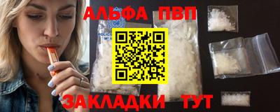 марки nbome Чебоксары