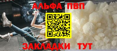 марки nbome Чебоксары