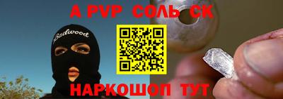 гидропоника Чебаркуль