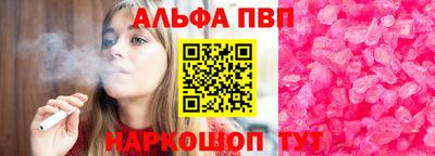 jwh Чапаевск