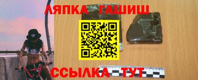 гидропоника Чебаркуль