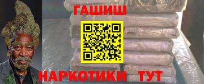 гидропоника Чебаркуль